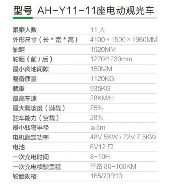 傲虎产品介绍_155_副本.jpg